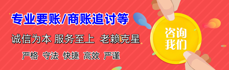 洛宁催收公司