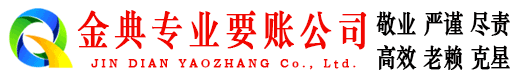 洛宁催收公司